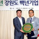 (주)백년기업 이미지