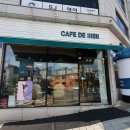 카페드삼공이