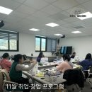 홈패션 입문반 | 포천시청년센터 [11월프로그램] 홈패션 미싱(입문반)