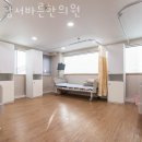 강서바른한의원 이미지