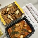 걸작떡볶이치킨전주고사점