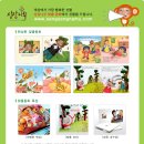 상상아이디 Daum카페