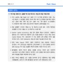 [9.2] 미국 8월 고용보고서, 실업률 작년 2월 이래 최고. 금리 동결 기대감 확대 등 이미지