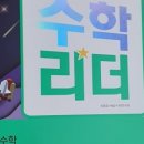 이샘공부방 이미지