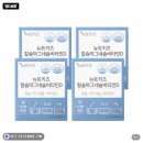 어린이 칼슘영양제 추천 성장기 아이 루틴으로 고른 뉴트키즈 칼마디 후기