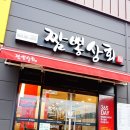 북울산스크린 이미지