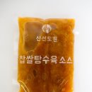 도원발효식품 이미지
