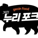 또와요식품