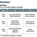 용산아트홀 지하3층 강의실 1,2 이미지