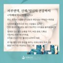 바디케어센터 이미지
