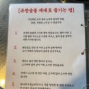 유창전기