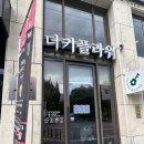너의꽃케이크 | 전주 케이크&꽃 한번에 구매 가능한 더키플라워 전북대점 솔직후기