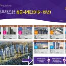 하이빌골드타워 이미지