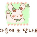 동탄연세의원 이미지