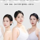 금당ENG