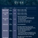 충무아트센터 중극장 블랙 이미지