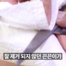 유통기한 지난 썬크림 사용법 이미지