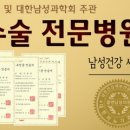 쿨맨비뇨기과의원 이미지