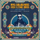 씨유 파랑새점 | [프로젝트 오아시스2] 저도 제가 진짜 오아시스를 보러 영국에 가게 될 줄 몰랐습니다