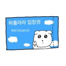 농협정건설빌딩 | [두피케어, 탈모케어] 웰킨 광명점 클리닉 후기