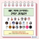 아이와함께하는k-pop댄스교실 이미지