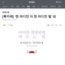 더마디