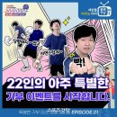 파이브챌린지