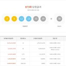 로또 이미지