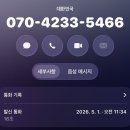 미미면가 - 강남구 도산대로1길 10 | [가로수길] 미미면가 내돈내산 후기