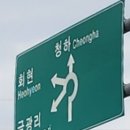 만경밧데리 Daum카페