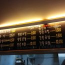 투닭투닭 - 김해시 월산로 111-61 | 투닭투닭