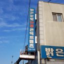 밝은눈 안경 송림점 | 밝은눈 안경!! 얼굴 새단장하다.