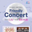 안양시립소년소녀합창단 기획연주 이미지