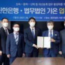 법무법인가온