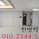 유안아파트 이미지