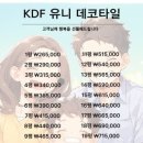 루비프라자 이미지