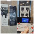 강원국x김민식 talk talk 북콘서트 - 말하기의 태도 | 강원국,김민식작가북콘서트,말하기의태도,서빛마루문화예술회관