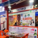 황금돼지 PC방 이미지