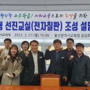 선진초등학교 네이버블로그