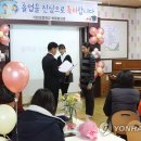 방동분교 이미지