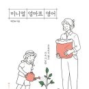 거제시립아주도서관 이미지