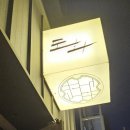 석전동491 | 마산 맛집 일식당 도화