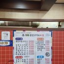 153생선구이&조림 이미지
