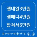 네일비모어