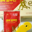 태극삼 | 국내산 태극삼 마시는 홍일천 액상 알부민 효능및 성분후기