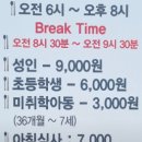 GR(홍성군)-[내포로]-상-20 | 생생정보 홍성 한식뷔페 9000원 맛집(가격파괴why)