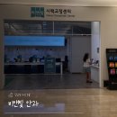 비앤빛안과의원 | 검안부터 라식까지, 강남 비앤빛안과 리얼 내돈내산 후기