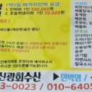 죽도민박 이미지