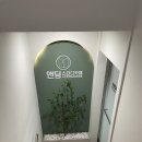 조용하고 쾌적한 작업 공간 찾는다면, 앤딩스터디카페 추천 후기