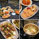 신당역 술집 &lt;신당 고담&gt;13가지 안주 + 소주1병...가성비 미쳐버린 전주식 한상차림. JMT &lt;내돈사먹 후기&gt;